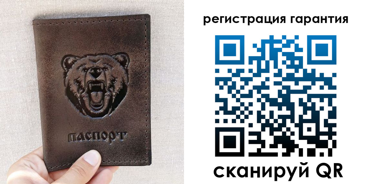 прописка регистрация в Мордовии